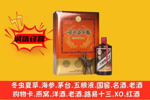 洪洞县回收精品茅台酒